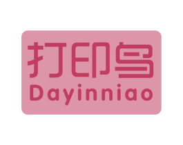 打印鸟 第9类科学仪器商标图样