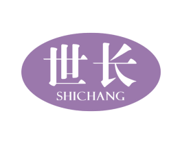 世长 第5类医药商标图样
