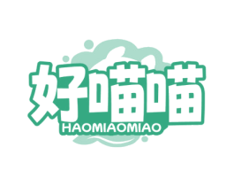 好喵喵 第31类水果花木商标图样