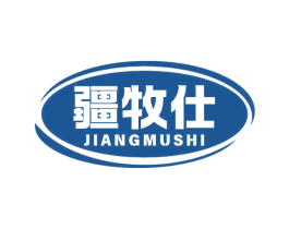 疆牧仕 第29类食品商标图样