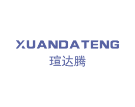 瑄达腾 第8类手工器械商标图样