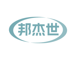 邦杰世 第6类五金金属商标图样
