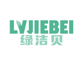 绿洁贝 第5类医药商标图样