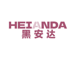 黑安达 第9类科学仪器商标图样