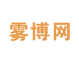 雾博网 第35类广告贸易商标图样