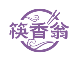 筷香翁 第43类餐饮酒店商标图样