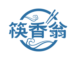 筷香翁 第30类小食配料商标图样