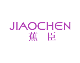蕉臣 第41类教育娱乐商标图样