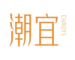 潮宜 第41类教育娱乐商标图样