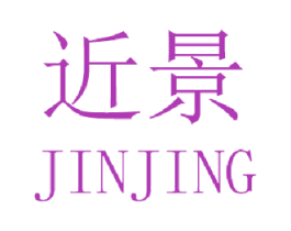 近景 第21类厨房洁具商标图样
