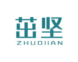 茁坚 第31类水果花木商标图样
