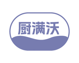 厨满沃 第29类食品商标图样