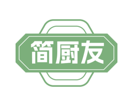 简厨友 第35类广告贸易商标图样
