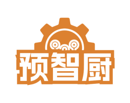 预智厨 第29类食品商标图样