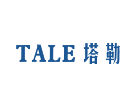 塔勒 第18类皮革箱包商标图样
