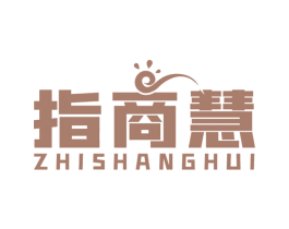 指商慧 第35类广告贸易商标图样