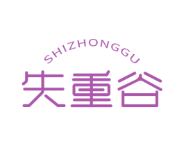 失重谷 第30类小食配料商标图样