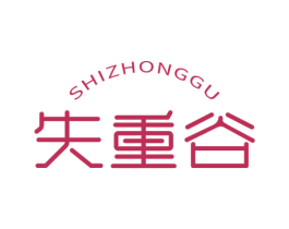 失重谷 第5类医药商标图样