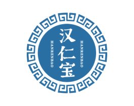 汉仁宝 第5类医药商标图样