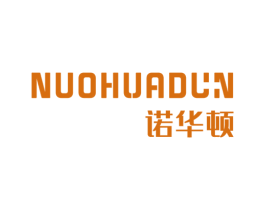 诺华顿 第3类化妆品商标图样
