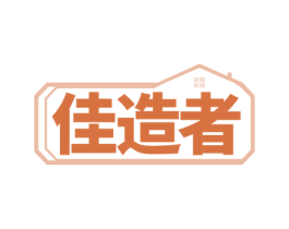 佳造者 第11类家用电器商标图样