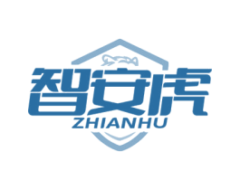 智安虎 第35类广告贸易商标图样
