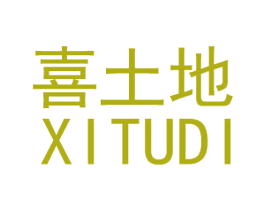喜土地 第35类广告贸易商标图样
