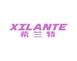希兰特 第6类五金金属商标图样