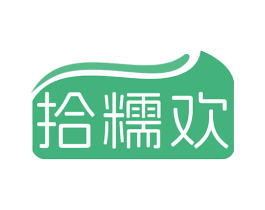 拾糯欢 第30类小食配料商标图样