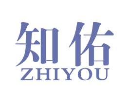 知佑 第41类教育娱乐商标图样