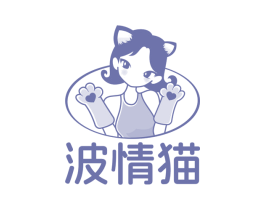波情猫 第10类医疗器械商标图样