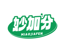 妙加分 第29类食品商标图样