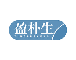 盈朴生 第35类广告贸易商标图样