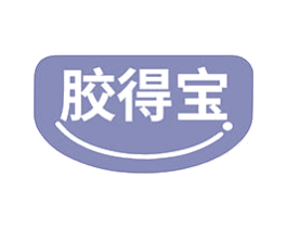 胶得宝 第30类小食配料商标图样