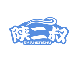 陕二叔 第43类餐饮酒店商标图样