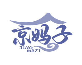 京妈子 第43类餐饮酒店商标图样