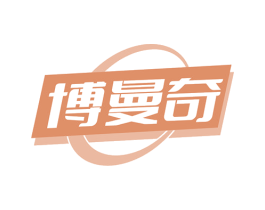 博曼奇 第6类五金金属商标图样