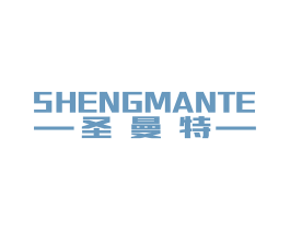 圣曼特 第6类五金金属商标图样