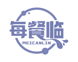 每餐临 第35类广告贸易商标图样