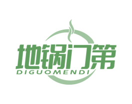 地锅门第 第35类广告贸易商标图样