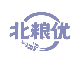 北粮优 第30类小食配料商标图样