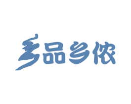 乡品乡侬 第43类餐饮酒店商标图样