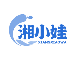 湘小娃 第43类餐饮酒店商标图样