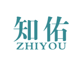 知佑 第10类医疗器械商标图样