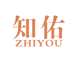 知佑 第32类啤酒饮料商标图样