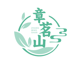 章茗山 第30类小食配料商标图样