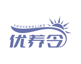 优养令 第32类啤酒饮料商标图样