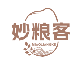 妙粮客 第30类小食配料商标图样