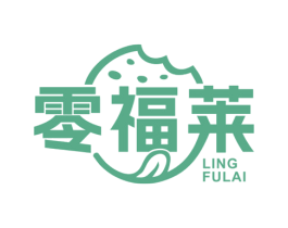 零福莱 第29类食品商标图样