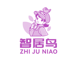 智居鸟 第24类布料床单商标图样